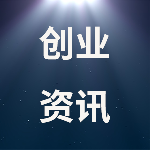 身无分文如何快速赚钱?创业赚钱的办法在这里!-短视频直播带货互联网创业教程分享-529创业网